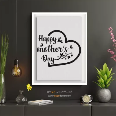 خرید تابلو با فونت انگلیسی