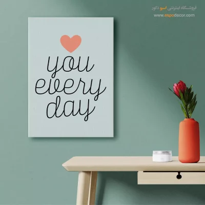 خرید تابلو تایپوگرافی برای هدیه - هر روز دوستت دارم – تابلو تایپوگرافی انگلیسی - اسپو دکور