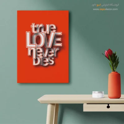 خرید تابلو تایپوگرافی برای منزل