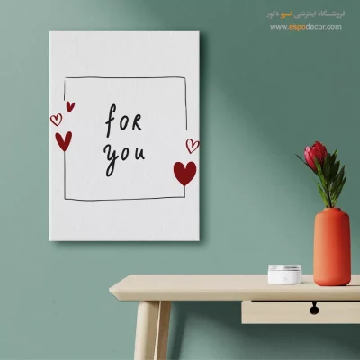 تابلو نوشته‌دار برای اتاق نشیمن - در آغوش گرفتن و بوسیدن – تابلو تایپوگرافی انگلیسی - اسپو دکور