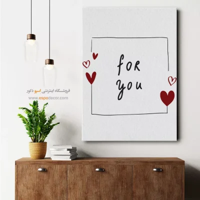 تابلو نوشته‌دار برای اتاق نشیمن - در آغوش گرفتن و بوسیدن – تابلو تایپوگرافی انگلیسی - اسپو دکور