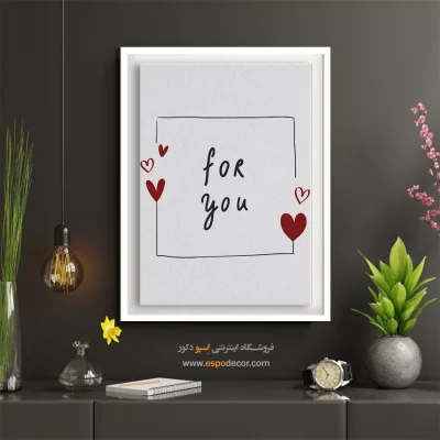 تابلو نوشته‌دار برای اتاق نشیمن - در آغوش گرفتن و بوسیدن – تابلو تایپوگرافی انگلیسی - اسپو دکور