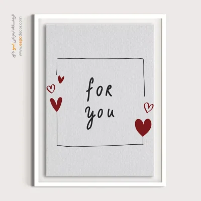 تابلو نوشته‌دار برای اتاق نشیمن - در آغوش گرفتن و بوسیدن – تابلو تایپوگرافی انگلیسی - اسپو دکور