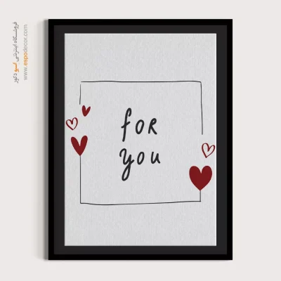 تابلو نوشته‌دار برای اتاق نشیمن - در آغوش گرفتن و بوسیدن – تابلو تایپوگرافی انگلیسی - اسپو دکور