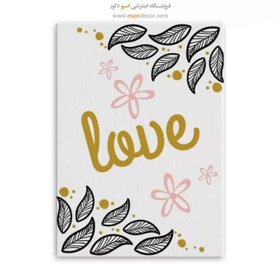 سفارش تابلو مدرن نوشته‌دار برای اتاق خواب - عشق – تابلو تایپوگرافی انگلیسی - اسپو دکور