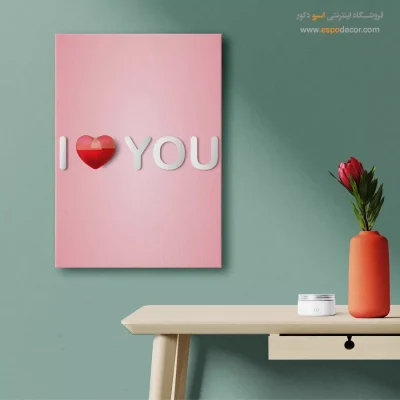بهترین تابلو نوشته انگیزشی برای اتاق خواب