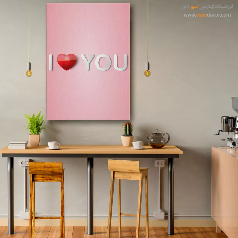 بهترین تابلو نوشته انگیزشی برای اتاق خواب