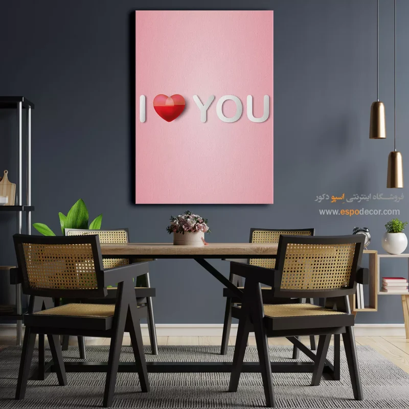 بهترین تابلو نوشته انگیزشی برای اتاق خواب