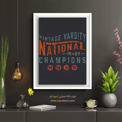 خرید تابلو مدرن نوشته‌دار شیک - قهرمان ملی – تابلو تایپوگرافی انگلیسی - اسپو دکور