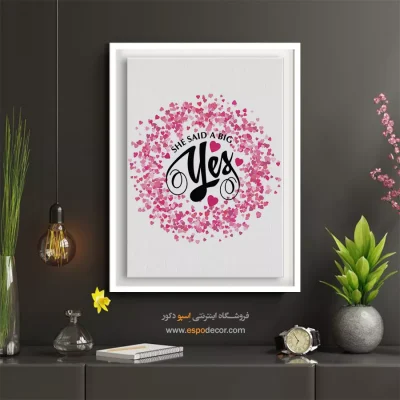 خرید اینترنتی تابلو نوشته انگیزشی شیک
