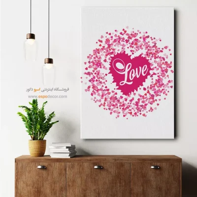 خرید تابلو مدرن نوشته‌دار برای اتاق خواب - عشق – تابلو تایپوگرافی انگلیسی - اسپو دکور