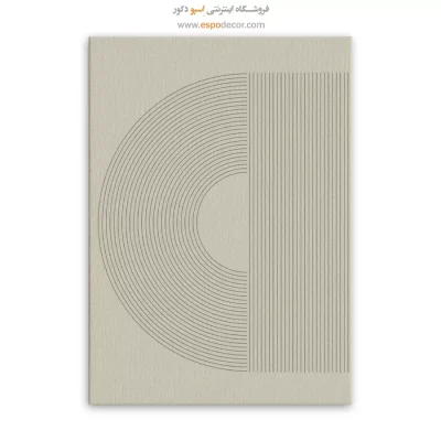 خرید تابلو نوشته انگیزشی برای اتاق خواب