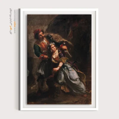 تابلو نقاشی های اوژن دلاکروا - اسپو دکور