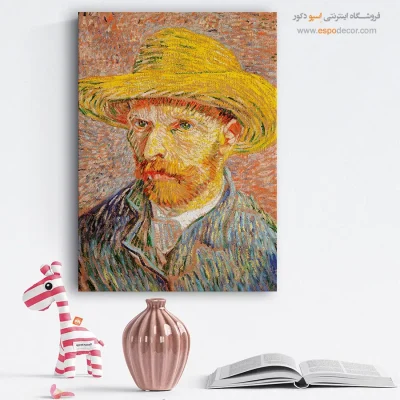 خرید تابلو نقاشی چهره ونگوگ برای نشیمن