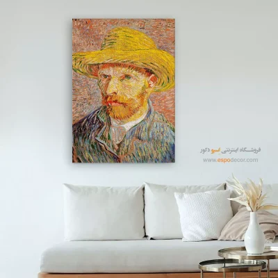 خرید تابلو نقاشی چهره ونگوگ برای نشیمن