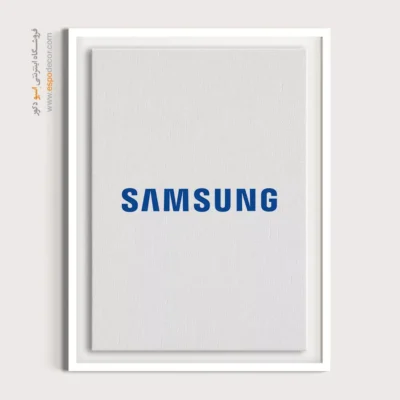 تابلو لوگو های معروف – Samsung - اسپو دکور