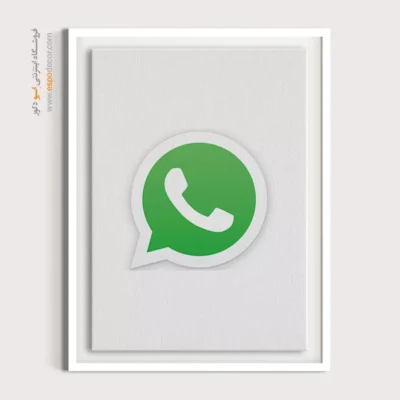 تابلو لوگو های معروف – Whatsapp - اسپو دکور