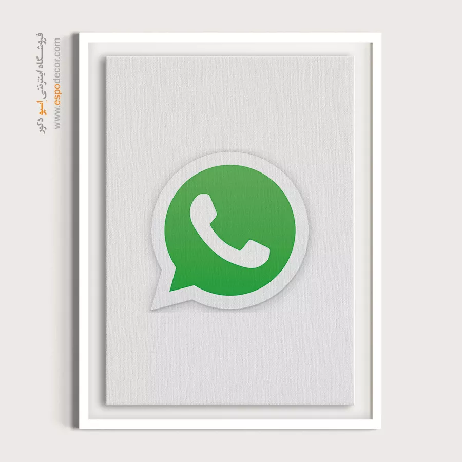 تابلو لوگو های معروف – Whatsapp - اسپو دکور