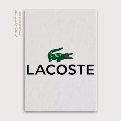 تابلو لوگو های معروف – LACOSTE