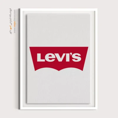 تابلو لوگو های معروف – Levi’s - اسپو دکور