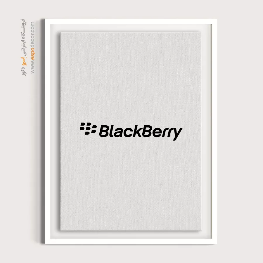 تابلو لوگو های معروف – BlackBerry - اسپو دکور