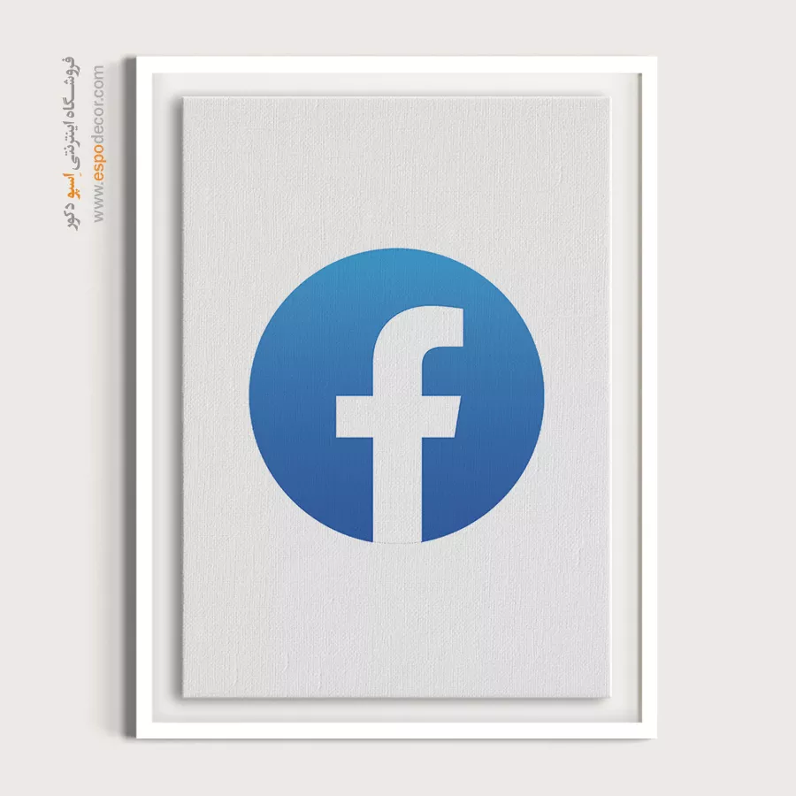 تابلو لوگو های معروف – Facebook - اسپو دکور