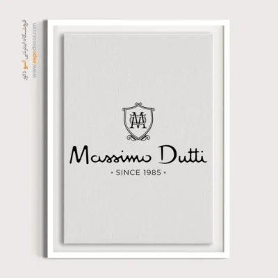 تابلو لوگو های معروف – Massimo Dutti - اسپو دکور
