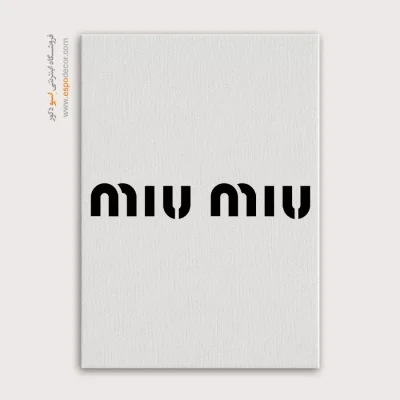 تابلو لوگو های معروف – miu miu