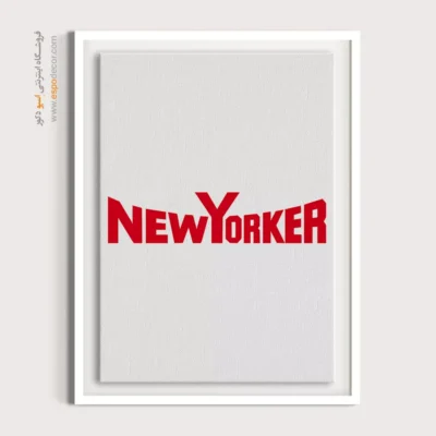 تابلو لوگو های معروف – NEWYORKER - اسپو دکور