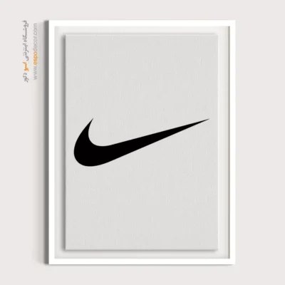 تابلو لوگو های معروف – Nike - اسپو دکور