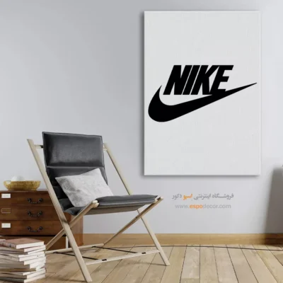 تابلو لوگو های معروف – Nike - اسپو دکور