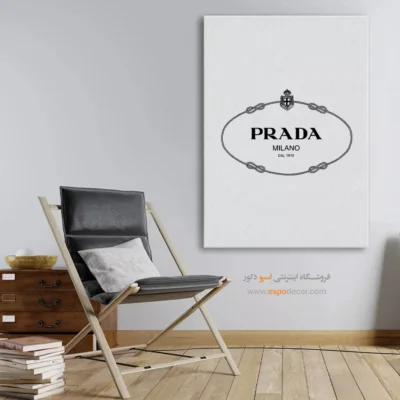 تابلو لوگو های معروف – PRADA - اسپو دکور