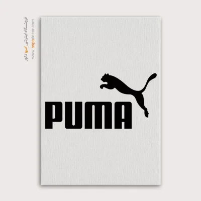 تابلو لوگو های معروف – PUMA