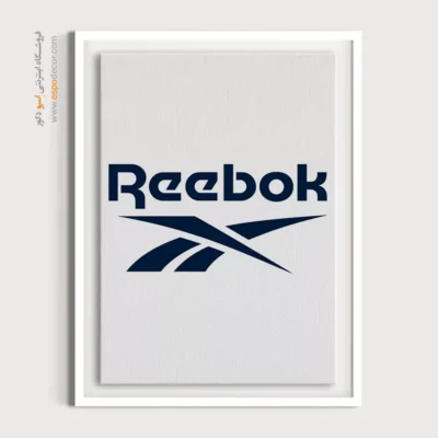 تابلو لوگو های معروف – Reebok - اسپو دکور