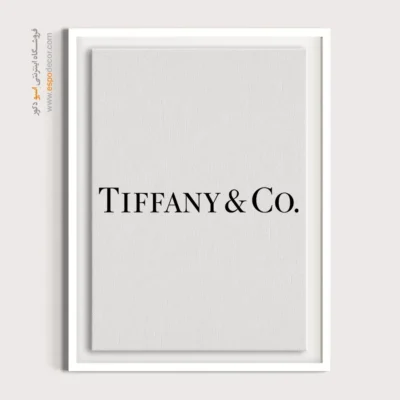 تابلو لوگو های معروف – TIFFANY&CO. - اسپو دکور