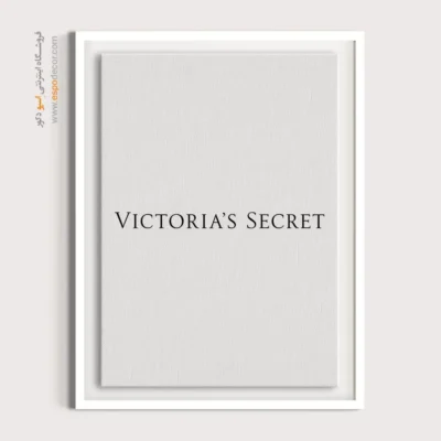تابلو لوگو های معروف – VICTORIA’S SECRET - اسپو دکور