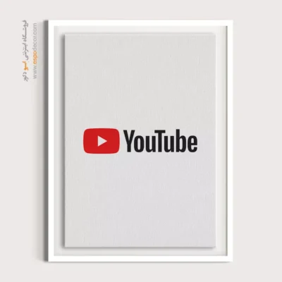 تابلو لوگو های معروف – YouTube - اسپو دکور