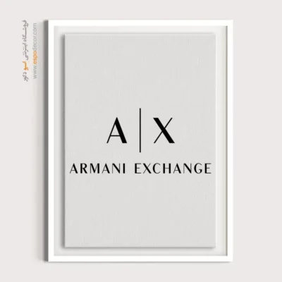 تابلو لوگو های معروف – ARMANI EXCHANE - اسپو دکور
