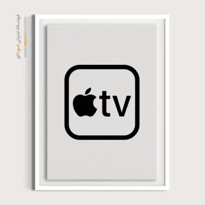 تابلو لوگو های معروف – Apple tv - اسپو دکور