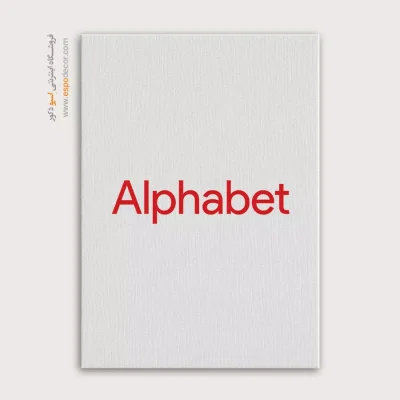 تابلو لوگو های معروف – Alphabet