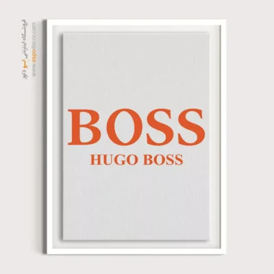 تابلو لوگو های معروف – BOSS - اسپو دکور