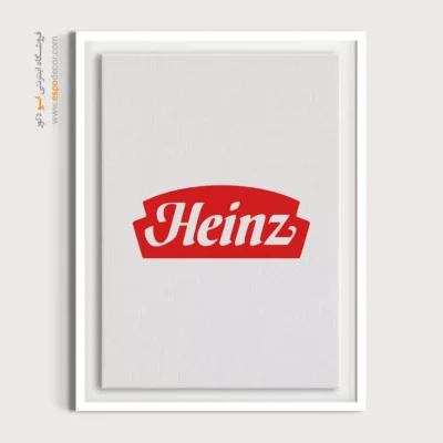 تابلو لوگو های معروف – Heinz - اسپو دکور