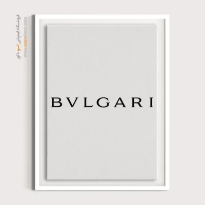 تابلو لوگو های معروف – BVLGARI - اسپو دکور