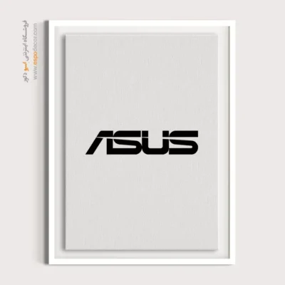 تابلو لوگو های معروف – ASUS - اسپو دکور
