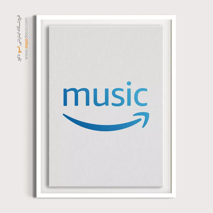 تابلو لوگو های معروف – Amazon Music - اسپو دکور