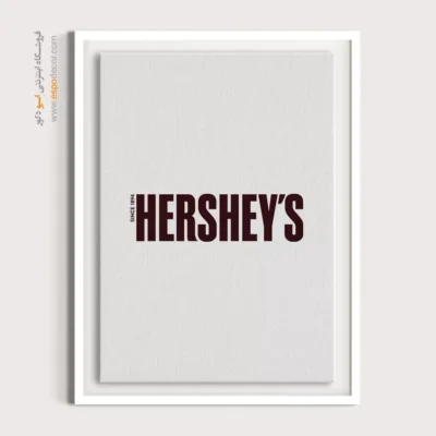 تابلو لوگو های معروف – HERSHEY’S - اسپو دکور
