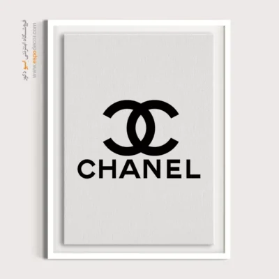 تابلو لوگو های معروف – CHANEL - اسپو دکور