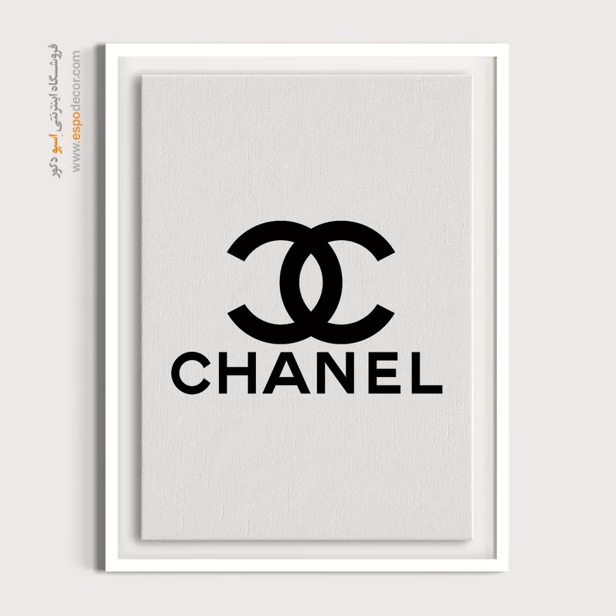 تابلو لوگو های معروف – CHANEL - اسپو دکور
