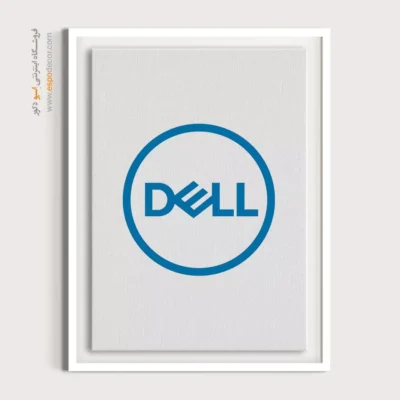 تابلو لوگو های معروف – DELL - اسپو دکور