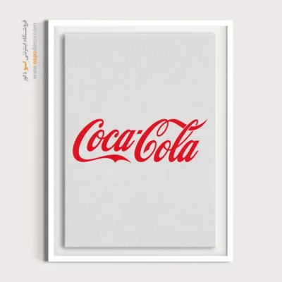تابلو لوگو های معروف – coca cola - اسپو دکور
